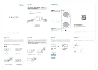 Midea美的 MG10EAB-000ZC桌面式烤箱PT1011耀石黑